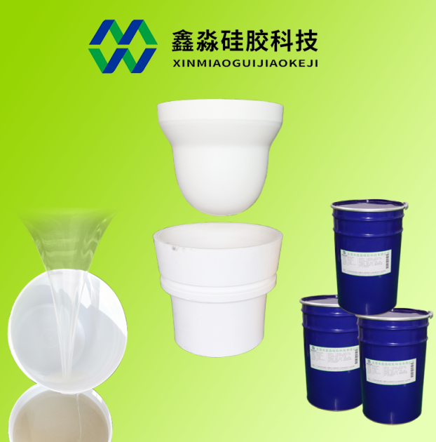 移印硅膠哪家強，東莞鑫淼硅膠實(shí)力品牌廠(chǎng)家