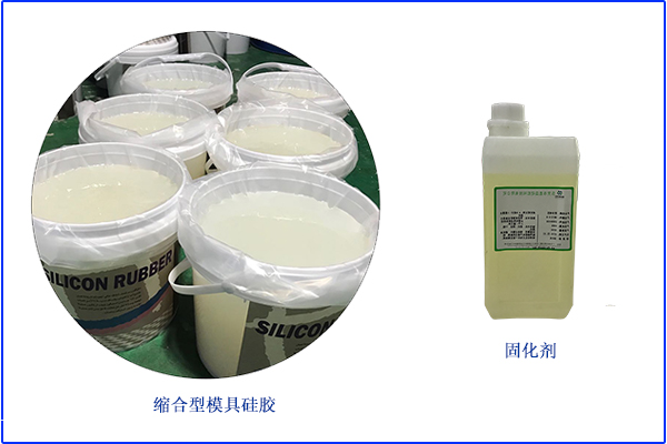 前所未聞，模具硅膠縮水率高達的百分之三十