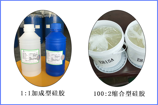 環(huán)保液體硅膠盛行，更要辨別硅膠制品真假